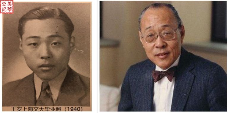 Historical Record Of Chinese Americans Chinese American Figure 