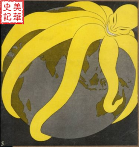 美华史记 | 排华法案的第一个十年