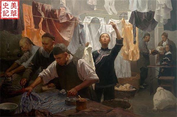 美华史记| 为什么华人早期移民美国只能经营洗衣店– 美华史记