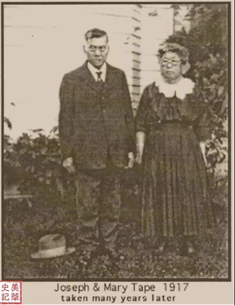 Historical Record of Chinese Americans | Chinese Women in the 19th ...
