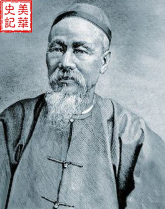 美华史记| 容闳和1881年留美学生撤回事件―中美交流史上的一次挫折– 美